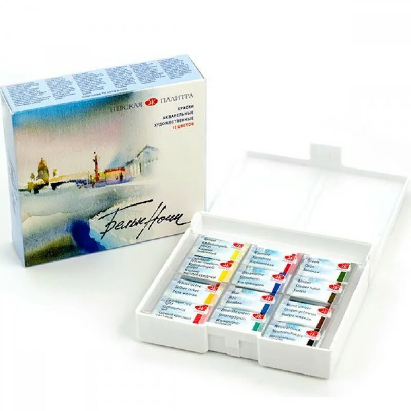 Невская палитра 12 цветов акварель. Набор акварели невская палитра 12 цветов. Акварель художественная «белые ночи», набор в кюветах, 12 цветов, 2. Белые ночи 12. Белые ночи 12.