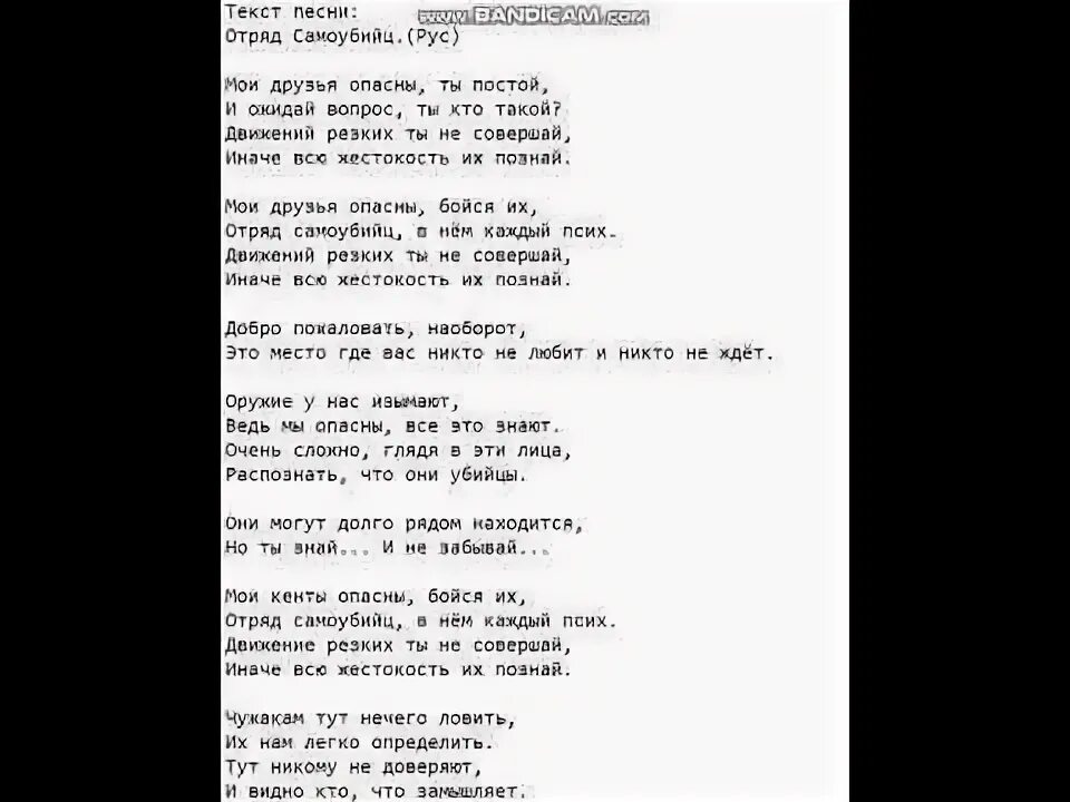 Текст песни иностранец. Текст песни не забывай. Песня не забывайте текст. Песня иностранец слова текст песни. Succubus rizza текст