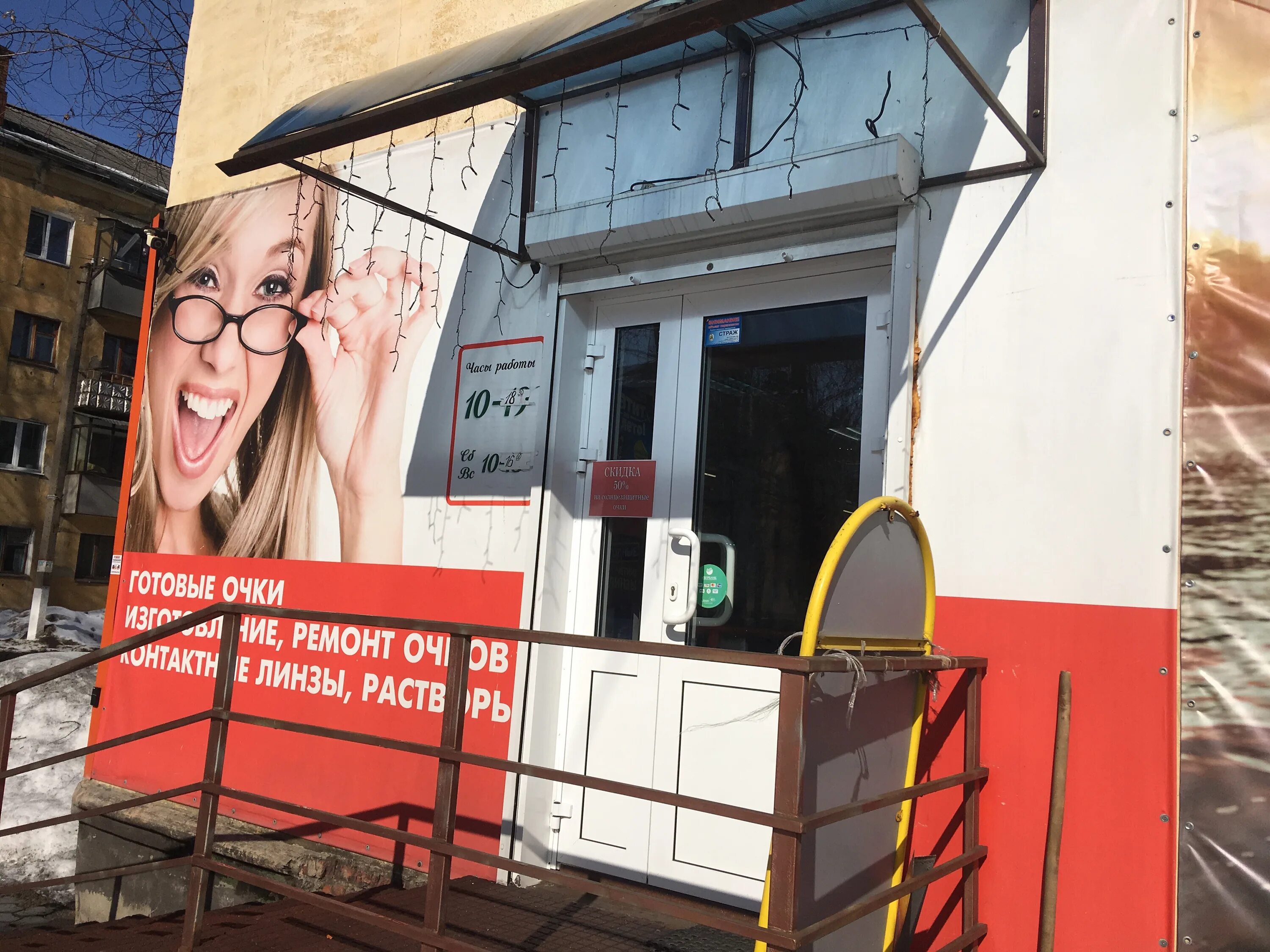 11а. почта в городе. почта мыски ленина 5. расписание почты россии. мыски 8 квартал 3.