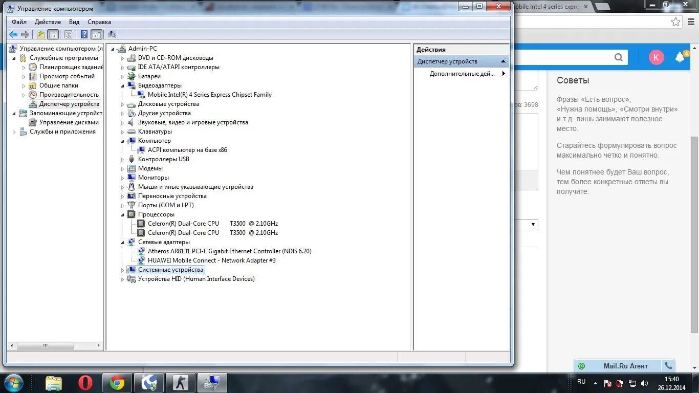 Как убрать фпс в кс 1.6. Как убрать фпс в кс 1.6