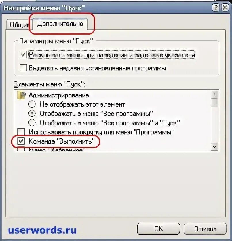 Мой офис текст вставка символа. Атрибут блока. Ошибка невозможно выполнить команду. Slui 3 что за команда. Для отображения текста ошибки выполните команду.