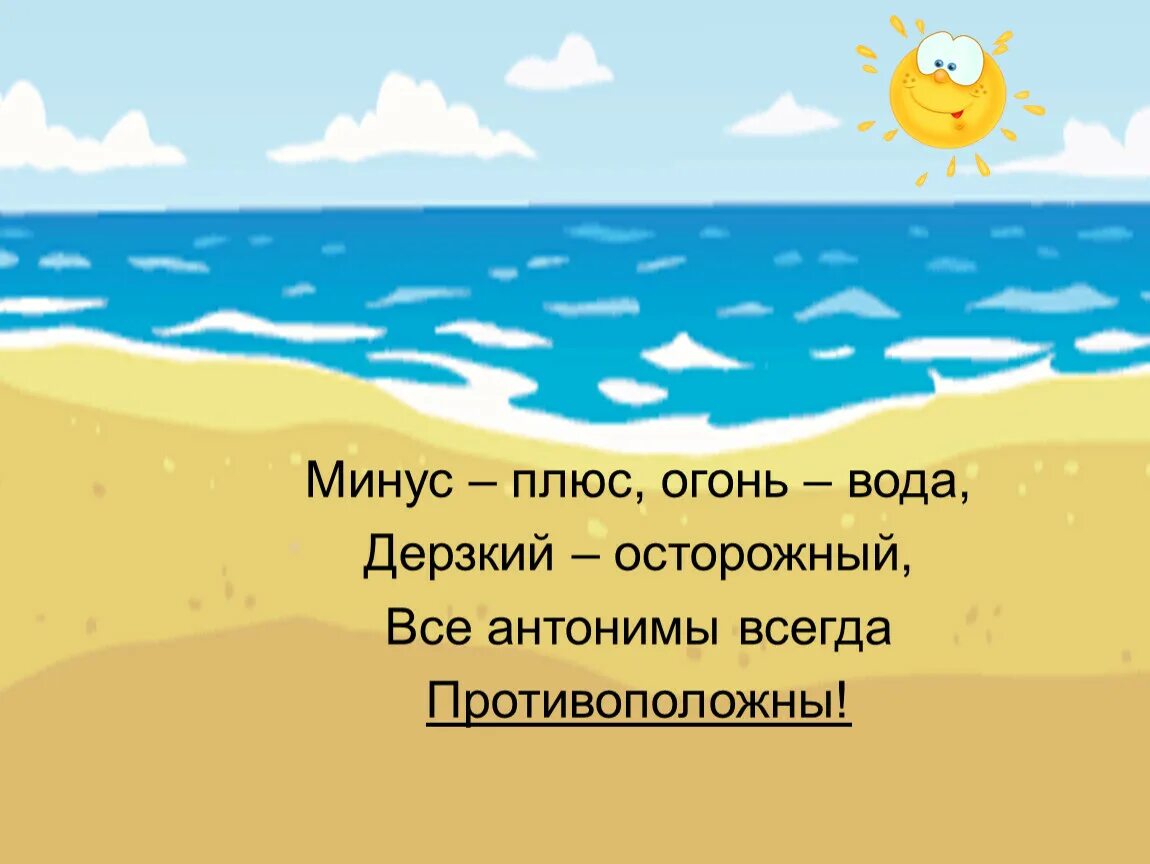 Ph минус гранулы 5кг. В этих водах минус. Минус 1 кг за ночь. В этих водах минус. В этих водах минус.