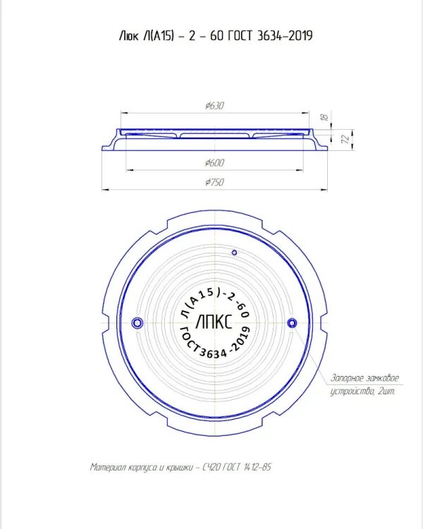 Люк л(а15)-2-60. Люк л ГОСТ 3634-99. ГОСТ люки чугунные 3634-2019. Люк л а15 к 1 60 ГОСТ 3634-2019 Размеры. Люк чугунный гост 3634 99