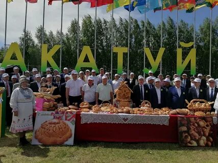Акатуй канаш