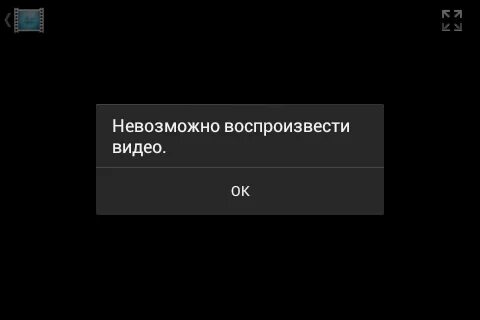 Почему в телеграмме не удается воспроизвести видео. Почему в телеграмме не удается воспроизвести видео