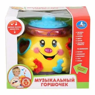 Горшок обучающий
