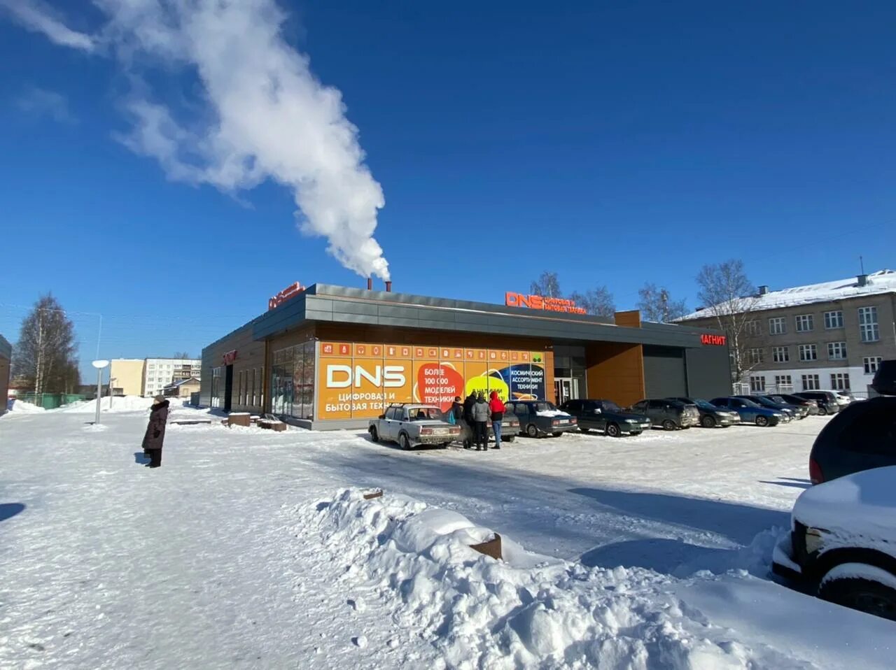 Парикмахерская лодейное поле. Интернет магазины лодейном поле. Рыболовный магазин лодейное поле. Интернет магазины лодейном поле. Лодейное поле герб города.