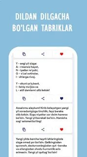 Янги йил табриклари ва шеърлари