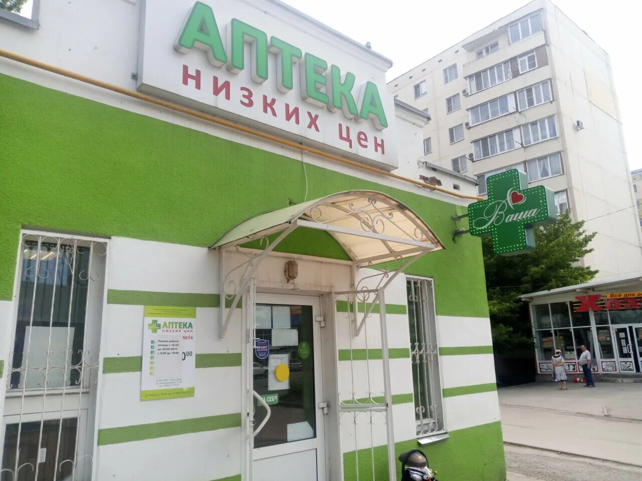 Таганрог чехова 355 б. Чехова 355 таганрог. Чехова 353/5 таганрог на карте. Чехова 355 таганрог. Таганрог чехова 355 б.