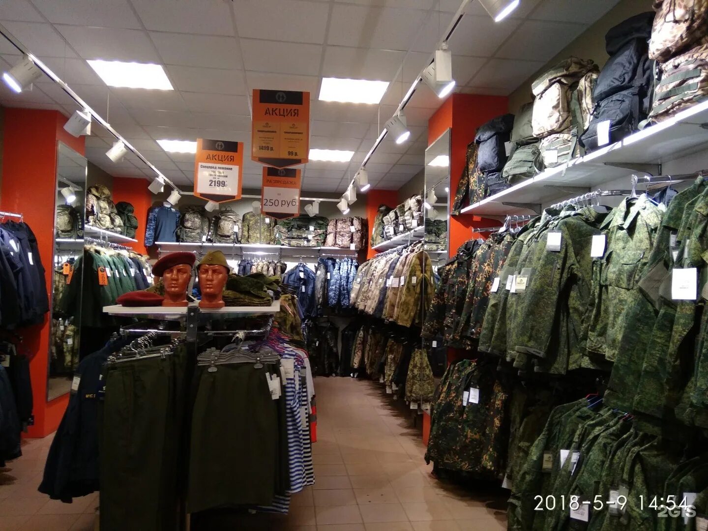 военторг в махачкале. армейские магазины тюмень. военторг худжанд. военторг тюмень адрес. военторг покров в тюмени.