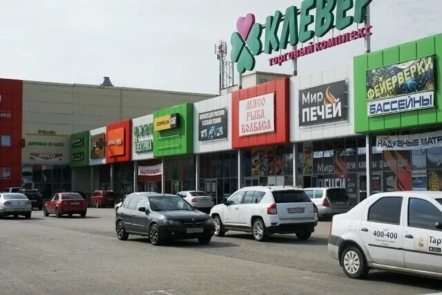 Торговый Комплекс Клевер в Калуге, Секиотовское кольцо, 5 - фото, отзывы 2025, р
