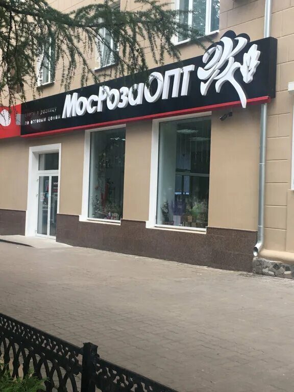 Ленина 20 октябрьский башкортостан. Ленина 26 октябрьский башкортостан магазин. Проспект ленина 3 октябрьский башкортостан. Ленина 7 октябрьский башкортостан. Красное белое октябрьский башкортостан.
