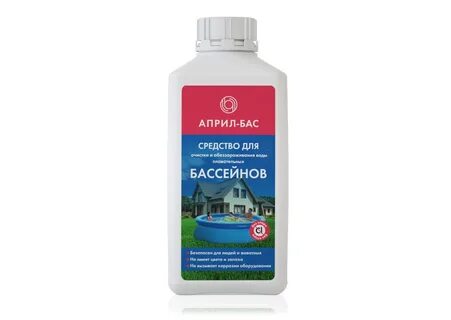 Средство для бассейна