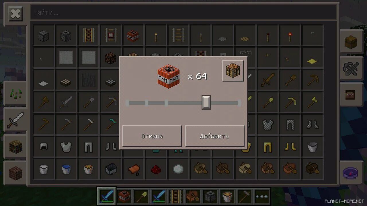 Тулбокс майнкрафт 1. Toolbox minecraft. Значок тулбокс майнкрафт. 20. 51.