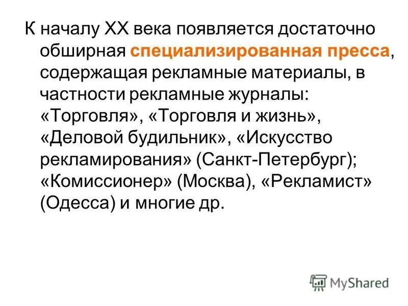 Площадь исследования поиска достаточно обширна а потому