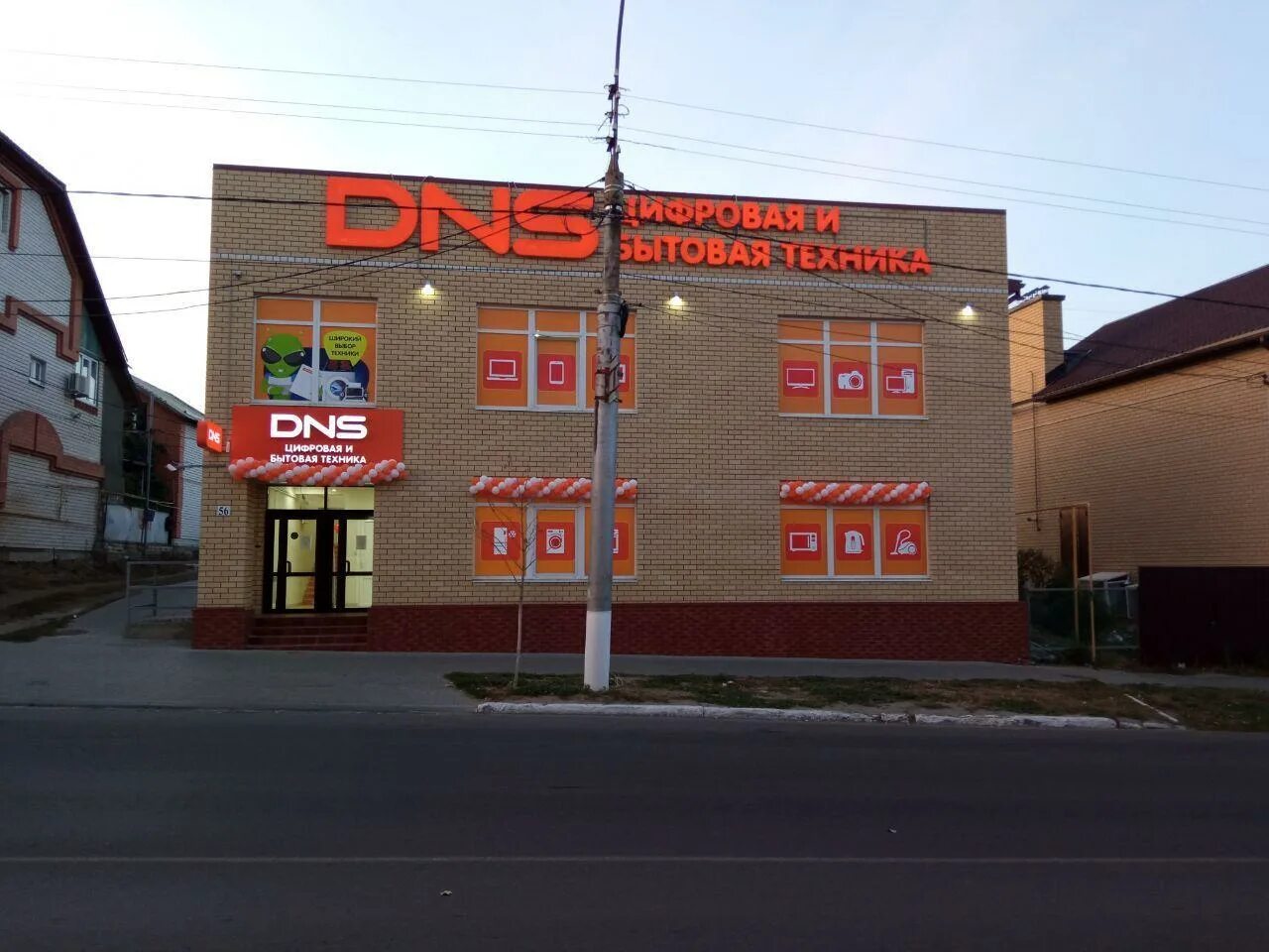 охотничий магазин в михайловке волгоградской. оптовые базы в михайловке волгоградской области. магазины михайловки волгоградской. камышин волгоградская днс. волгоградская область михайловка республиканская улица 39 dns.