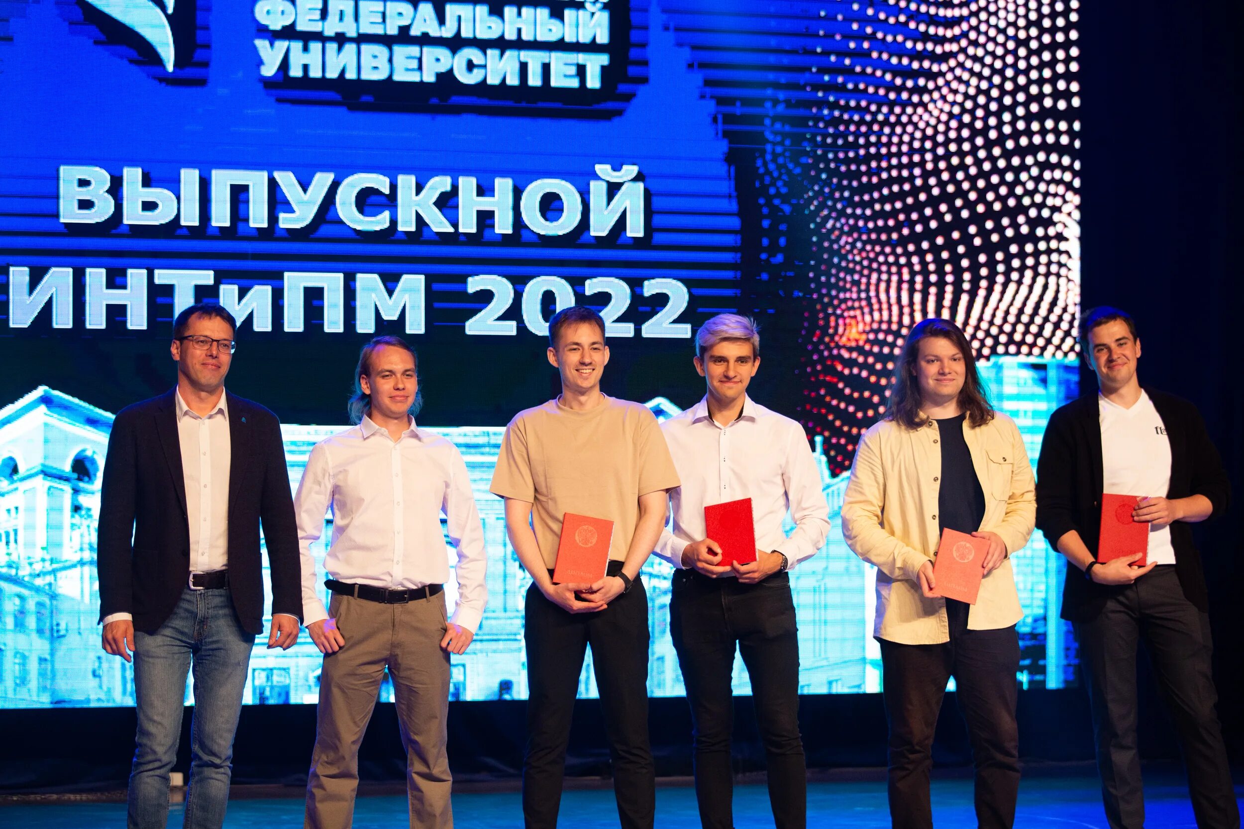 Двфу 2025. Выпускники двфу 2025. двфу 2025 выпуск. стипендия двфу 2025. топ 100 выпускников двфу 2025.