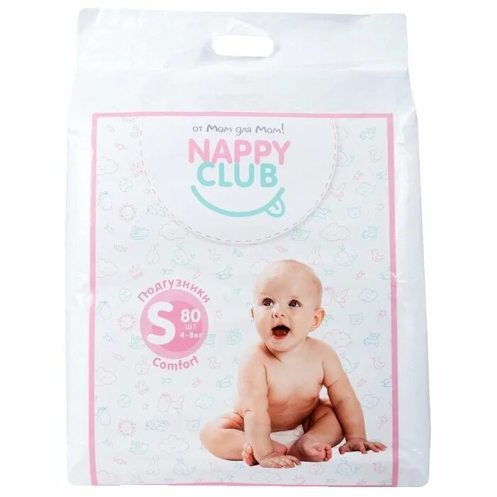 Nappy club s. Подгузники nappy. Nappy club s. Nappy club подгузники s. Nappy club s.
