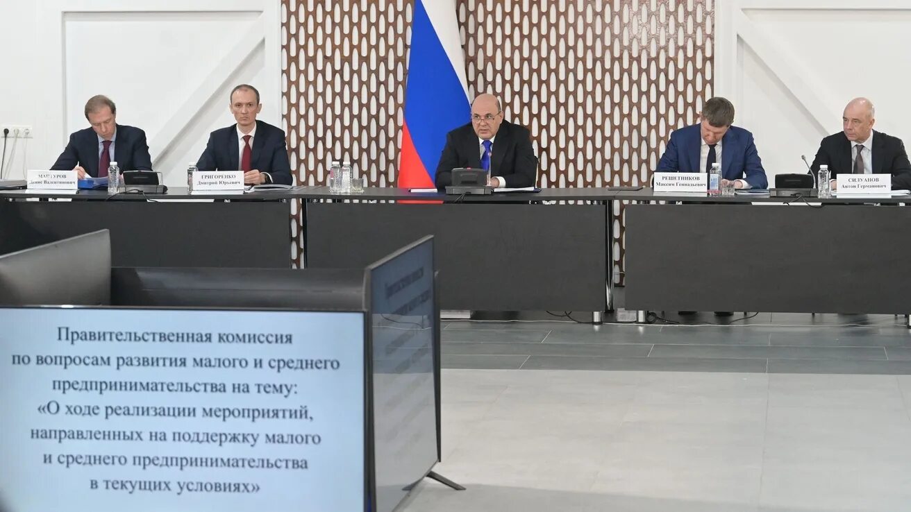 Межведомственная рабочая группа машина. Заседание комиссии. Правительственная комиссия. Правительственная комиссия. Ректор ниу мгсу.