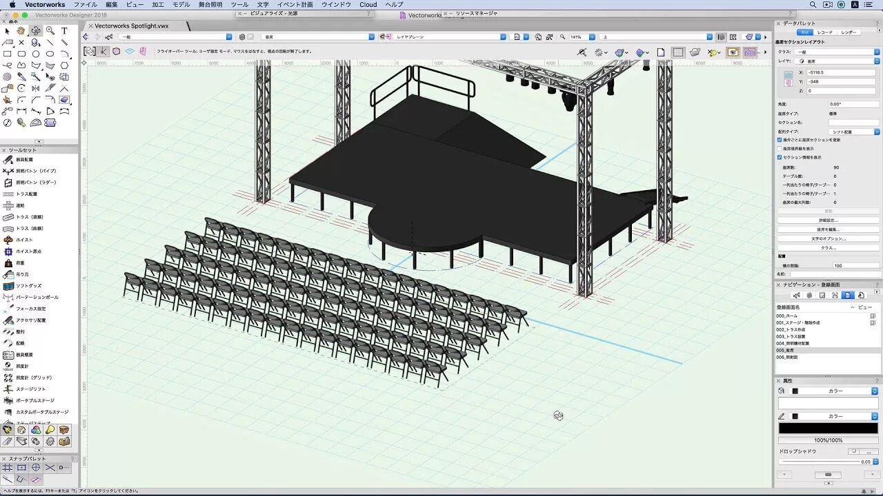 Vector works. Vectorworks. vectorworks madrix. lithuania vectorworks. vectorworks error installation.