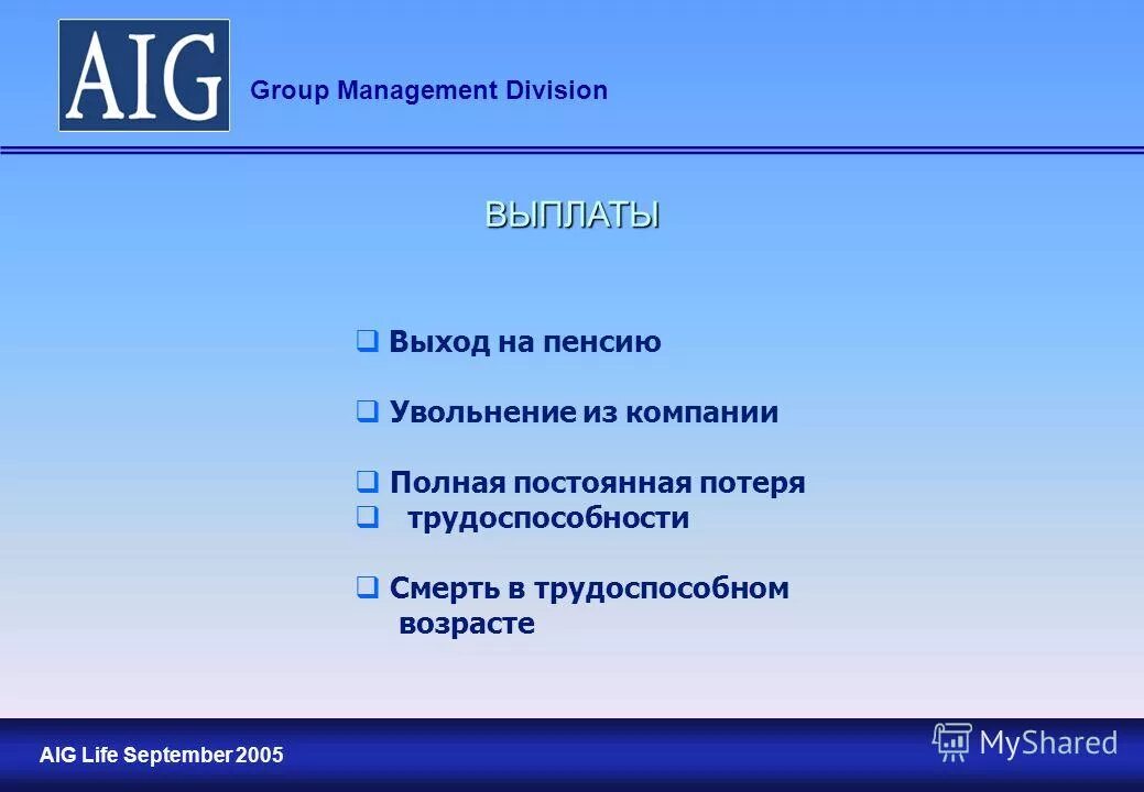 Чистая прибыль формула выручка. Сроки уплаты налогов. Знак выход. Работа с возражениями. Выплата действительной стоимости доли.