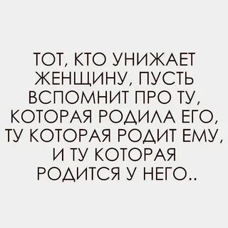 Парень обзывается