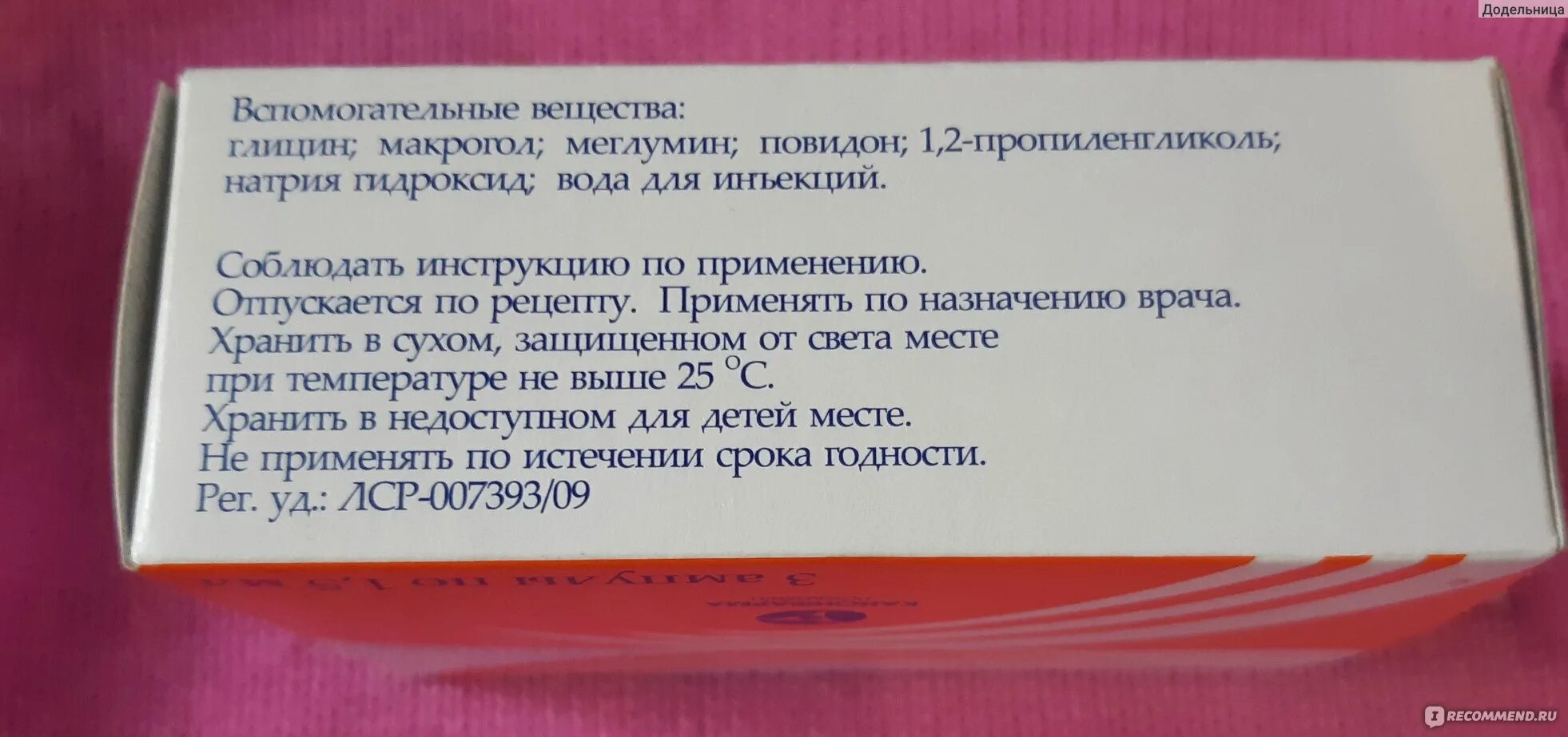 При боли в спине таблетки Мелоксикам. Таблетки от боли в спине Мелоксикам. Таблетки от боли в суставах Мелоксикам. Лекарство от остеохондроза Мелоксикам. Мелоксикам при болях в пояснице