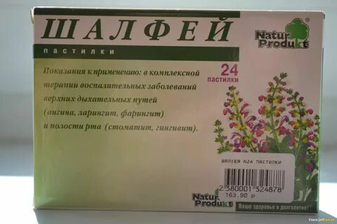 Сильные таблетки от кашля взрослым эффективные