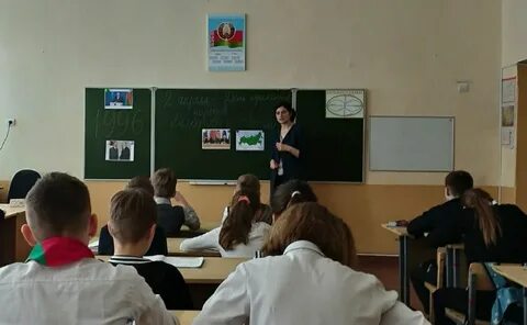 Единый урок единение