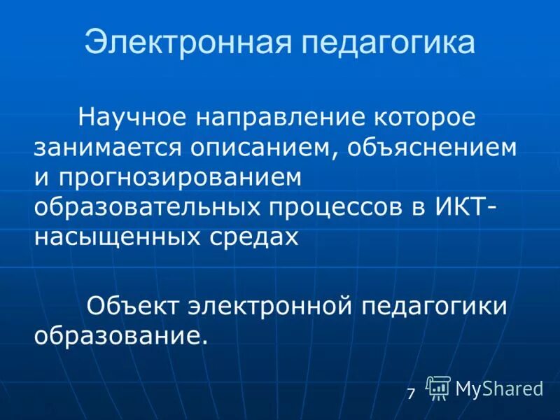 Объекты эп. Объекты эп. Имя объекта. Электронная опись. Электронная подпись это в информатике.