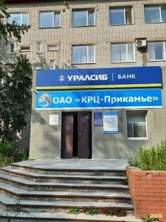 Крц г березники