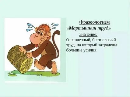 Иллюстрировать что означает