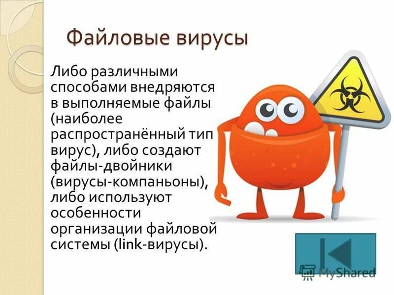 Kaspersky haqida. Ссылка вирус гдз. Вирус линк. Вирус линк. Вирус линк.