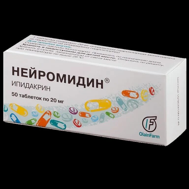 Нейромидин 600мг. Нейромидин 50 мг. Нейромидин 20 мг. Нейромидин таб. 20мг №50.