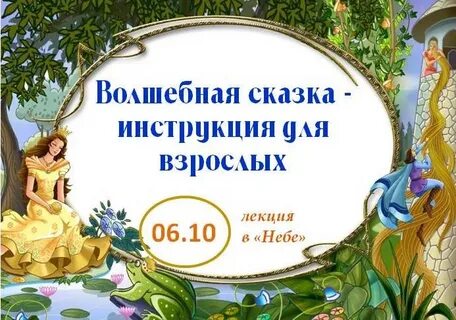 Программа волшебная книга князь песни