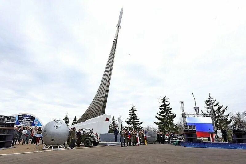 Место приземления Гагарина в Энгельсе. Памятник приземление Гагарина в Энгельсе. Место приземления Гагарина фото.