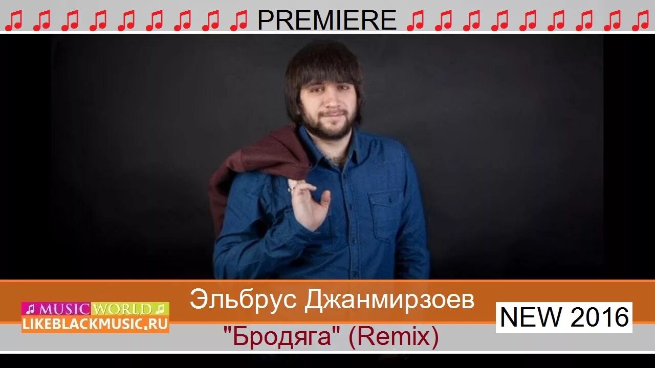 День рождение эльбруса джанмирзоева. Эльбрус Джанмирзоев жена. Эльбрус Джанмирзоев украли.