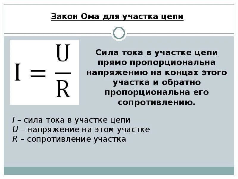 U i net