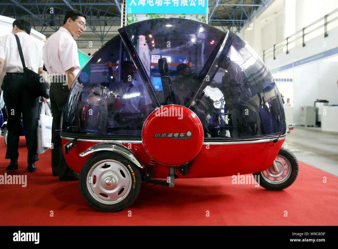 Expo technologies. Expo technologies