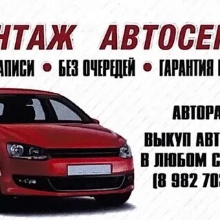 Телефоны автосервисов каменск уральский