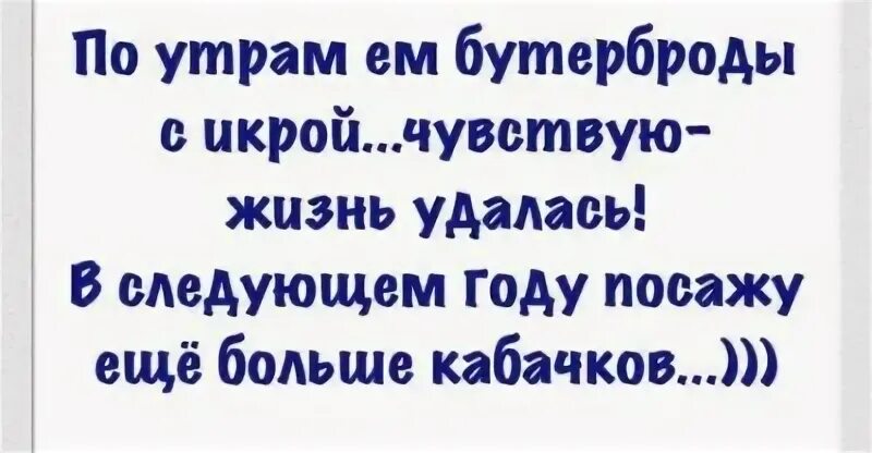 Года а в следующий раз