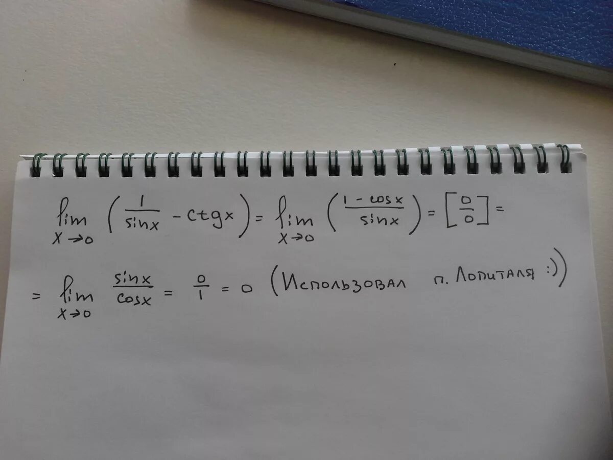 Ctgx 1 cosx 1 0. Lim ctgx. ctgx=1. sinx+ctgx/2=2. lim x 0.