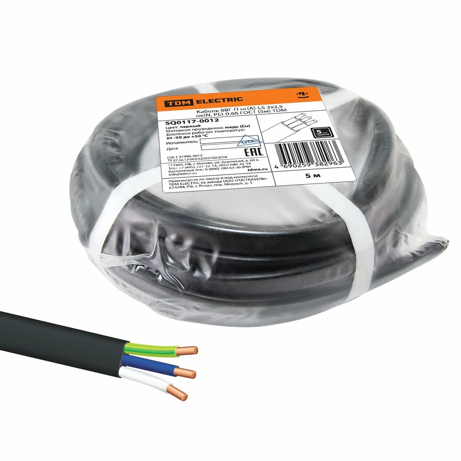 Тдм ввг 4*4. Провод ввгмб-п нг(а)-ls 2х1,5 220/380. Кабель tdm 3 2. Тдм ввг 4*4. Кабель tdm ввг п нга ls.