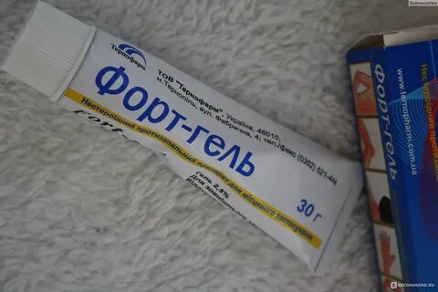 Миозит препараты