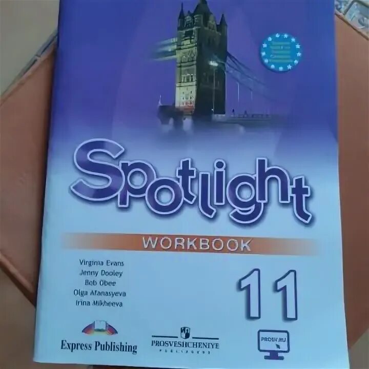 Starlight 11 workbook