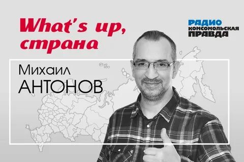 Радио кп коц аналитика