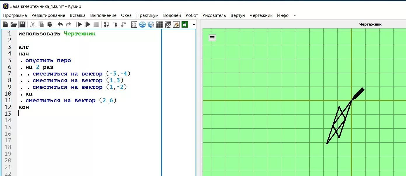 Точка 1.0 старая версия