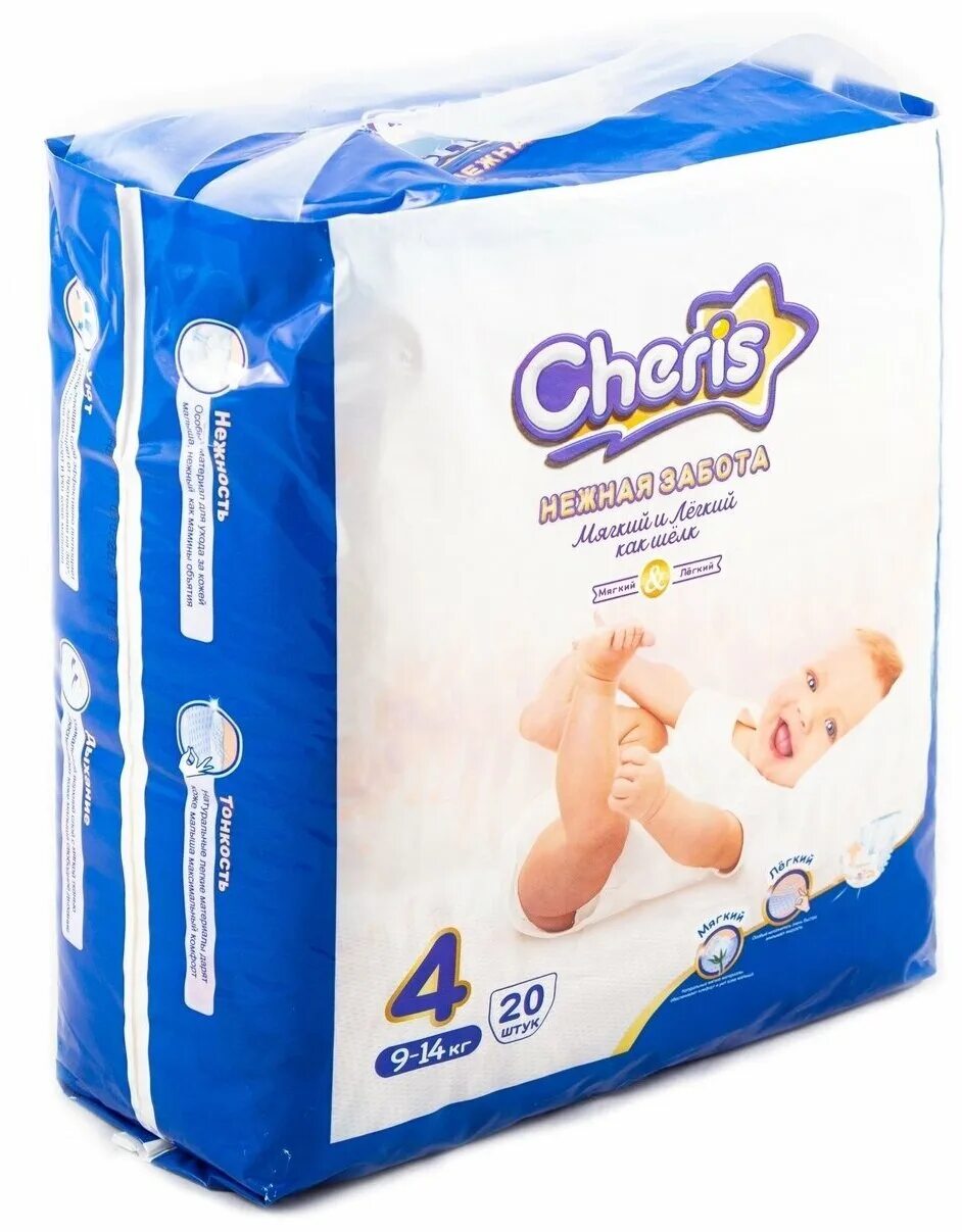 подгузники хелен харпер 4-9 кг. Moony подгузники l (9-14 кг) 54 шт. Moony подгузники l (9-14 кг) 54 шт. подгузники детские 9 14 кг. подгузники детские 9 14 кг.