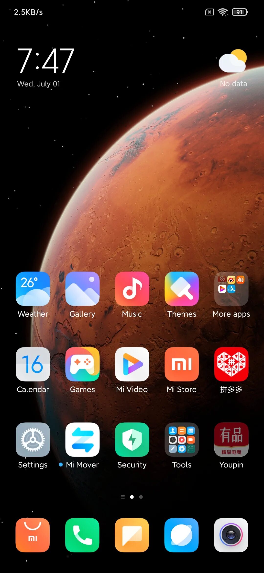 Смартфон Xiaomi MIUI 12. 5. Телефон Redmi Note 12. MIUI 12 5.5 Xiaomi. Redmi Note MIUI 12. Телефон редми 12 5