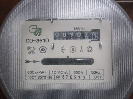 Kw h